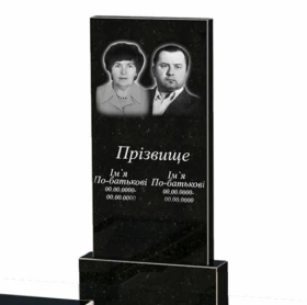 Портрет и надписи Гранитный памятник высотой 120 см 1200x600x1150 двойной из черного гранита Коростышевского карьера серия Базис 001 к99-kor-npf-100-50-08-001 фото № 1