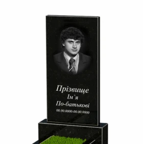 Портрет і написи Гранітний пам'ятник від виробника Україна одинарні серія Базіс серія Базіс 001 із чорного граніту Коростишівського кар'єру к1-kor-npf-80-40-05-001 фото № 1