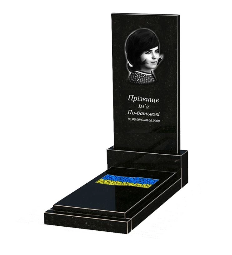 Основне Гранітний пам'ятник з вирізаним прапором 1500x700x1450 одинарний із чорного граніту Коростишівського кар'єру серія Базіс 001 к6-kor-npf-120-60-08-001