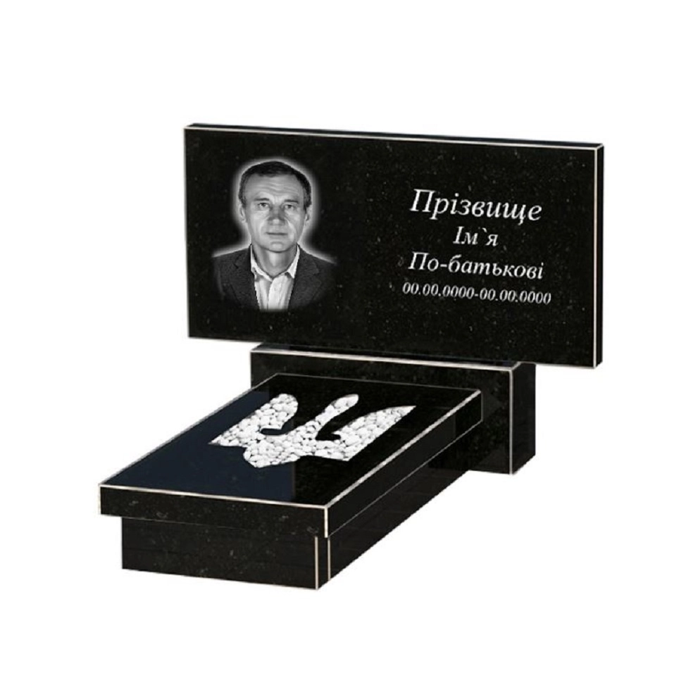 Основне Гранітний пам'ятник з Тризубом вирізаним 600x800x920 одинарний із чорного граніту Коростишівського кар'єру серія Базіс 001 к8-kor-npf-40-80-05-001