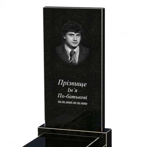 Портрет і написи Гранітний камінь на могилу юнакам одинарний із чорного граніту Коростишів з листом різьблена робота к13-kor-npf-100-50-08-001