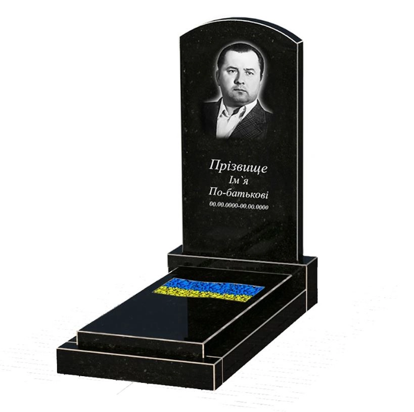 Основне Одинарний пам'ятник із граніту 1200x600x1200 з вирізаним прапором із чорного граніту Коростишівського кар'єру серія Дуга 009 к6-kor-npf-100-50-08-009