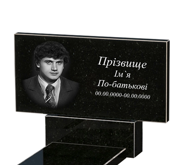 Портрет и надписи Гранитный надгробный камень с декорированием белой галькой одинарный из черного гранита Коростышев с вырезанным уголком к9-kor-npf-40-80-05-001