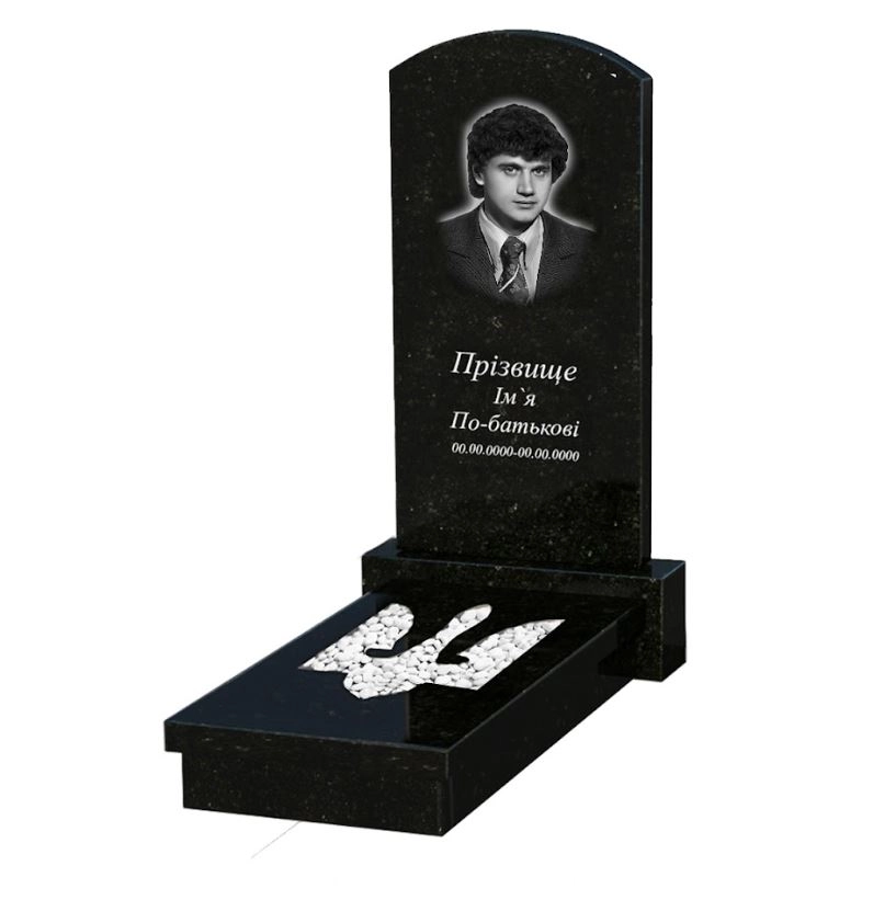Основне Пам'ятник із граніту синові одинарний із чорного граніту Коростишів з Тризубом вирізаним к8-kor-pf-100-50-08-009