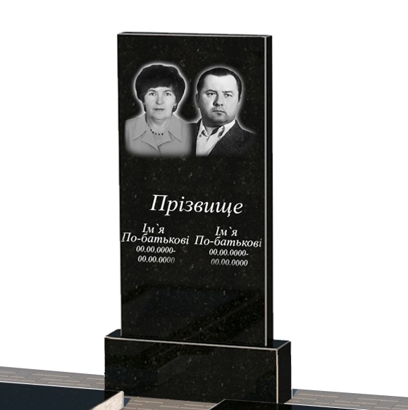 Портрет и надписи Памятник из гранита неполированные фаски двойной из черного гранита Коростышев с вырезанным уголком к98-kor-npf-100-50-08-001