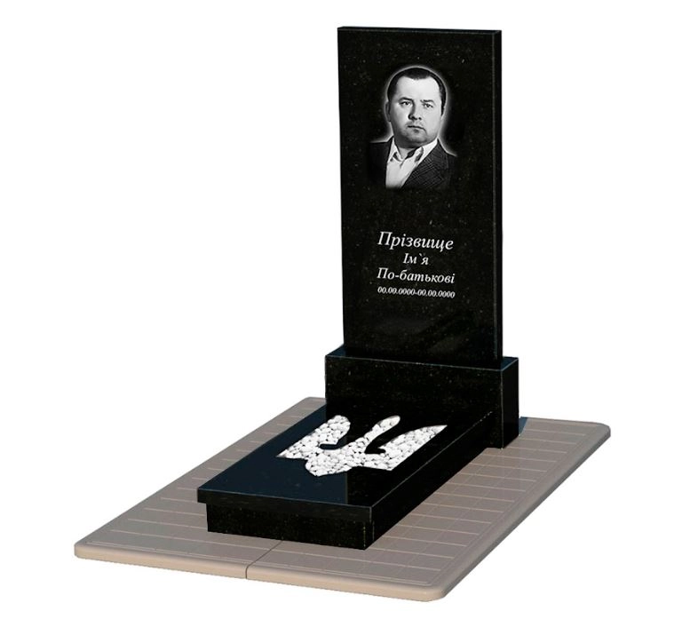 Основне Гранітний пам'ятник з Тризубом вирізаним одинарний із чорного граніту Коростишів к8-kor-pf-120-60-08-001-pbd3