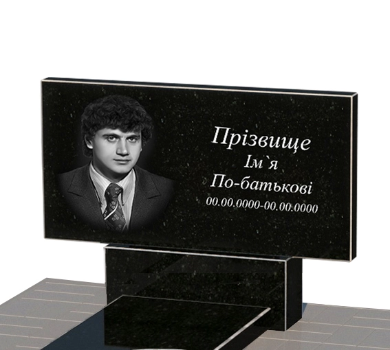 Портрет і написи Гранітний пам'ятник 60 см висотою одинарний із чорного граніту Коростишів з вирізаним куточком к9-kor-npf-40-80-05-001-pbd1