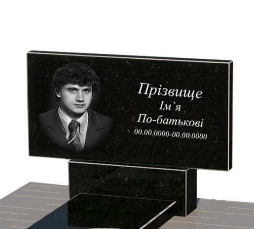 Портрет и надписи Гранитный памятник 60 см высотой одинарный из черного гранита Коростышев с вырезанным уголком к9-kor-npf-40-80-05-001-pbd1