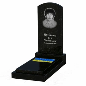 Основное Одинарное гранит надгробие 1200x600x1200 с вырезанным флагом из черного гранита Коростышевского карьера серия Дуга 009 к6-kor-pf-100-50-08-009