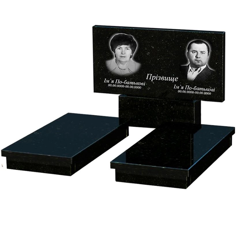 Основне Гранітний пам'ятник простий без різьблених робіт подвійний із чорного граніту Коростишів к19-kor-pf-60-120-08-001
