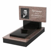 Гранитный памятник цветной одинарный из гранита Токовский Коростышевский без резных работ к7-tor-kor-pf-40-80-05-001-ck