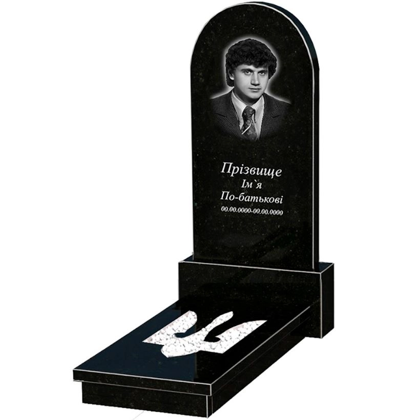 Основное Памятник из гранита с Трезубом вырезанным одинарный из черного гранита Коростышев к8-kor-npf-120-60-08-006