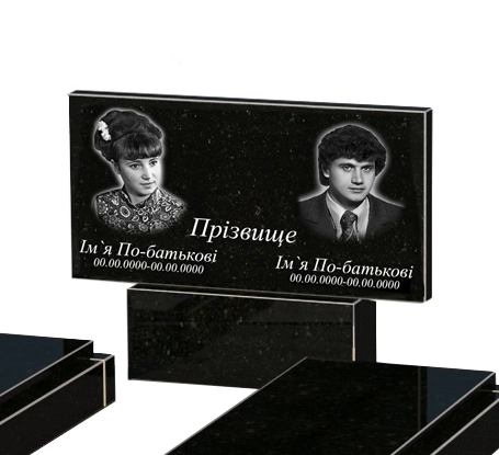 Портрет і написи Гранітний пам'ятник 60 см висотою подвійний із чорного граніту Коростишів без різьблених робіт к21-kor-npf-40-80-05-001