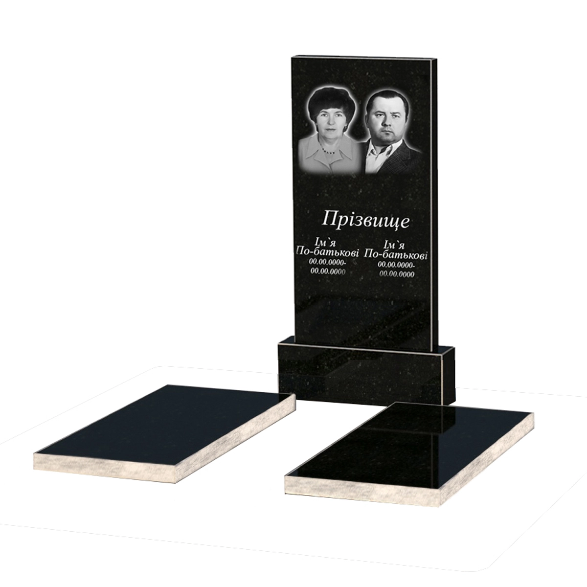 Основне Гранітний пам'ятник висотою 120 см 1200x600x1150 подвійний із чорного граніту Коростишівського кар'єру серія Базіс 001 к99-kor-npf-100-50-08-001