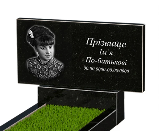 Портрет и надписи Гранитный памятник 60 см высотой одинарный из черного гранита Коростышев без резных работ к2-kor-npf-40-80-05-001