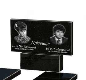 Портрет и надписи Гранитный памятник с неполированными фасками двойной из черного гранита Коростышев с вырезанным уголком к18-kor-npf-40-80-05-001