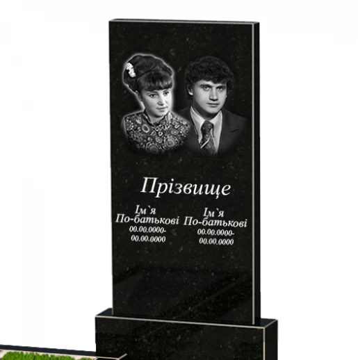 Портрет і написи Гранітний пам'ятник шириною 60 см 1200x600x1310 подвійний із чорного граніту Коростишівського кар'єру серія Базіс 001 к14-kor-npf-100-50-08-001-pbd2