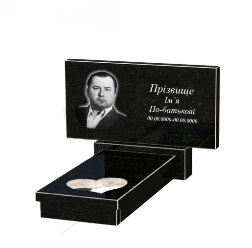 Без декора Памятник из гранита стела 50х100 см одинарный из черного гранита Коростышев с сердцем резная работа к11-kor-npf-50-100-08-001