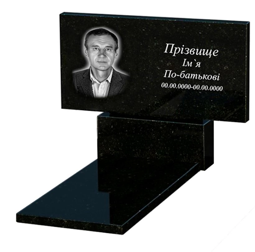 Основне Гранітний пам'ятник висотою 90 см одинарний із чорного граніту Коростишів без різьблених робіт к7-kor-pf-60-120-08-001-pbd3