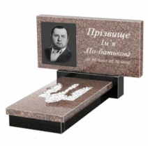 Надгробие на могилу из гранита горизонтальное одинарное из гранита Токовский Коростышевский с Трезубом вырезанным к8-tok-kor-npf-50-100-08-001
