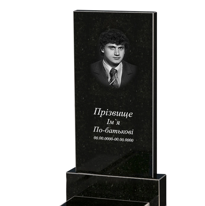 Портрет і написи Гранітний пам'ятник синові одинарний із чорного граніту Коростишів з вирізаним куточком к97-kor-npf-100-50-08-001