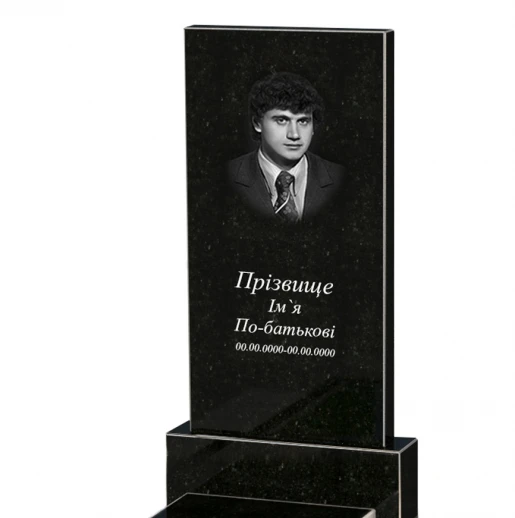 Портрет и надписи Гранитный памятник сыну одинарный из черного гранита Коростышев с вырезанным уголком к97-kor-npf-100-50-08-001