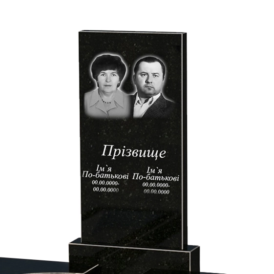 Портрет і написи Надгробок із граніту стела 100х50 см подвійний із чорного граніту Коростишів з хвилею різьблений к15-kor-npf-100-50-08-001-pbd2