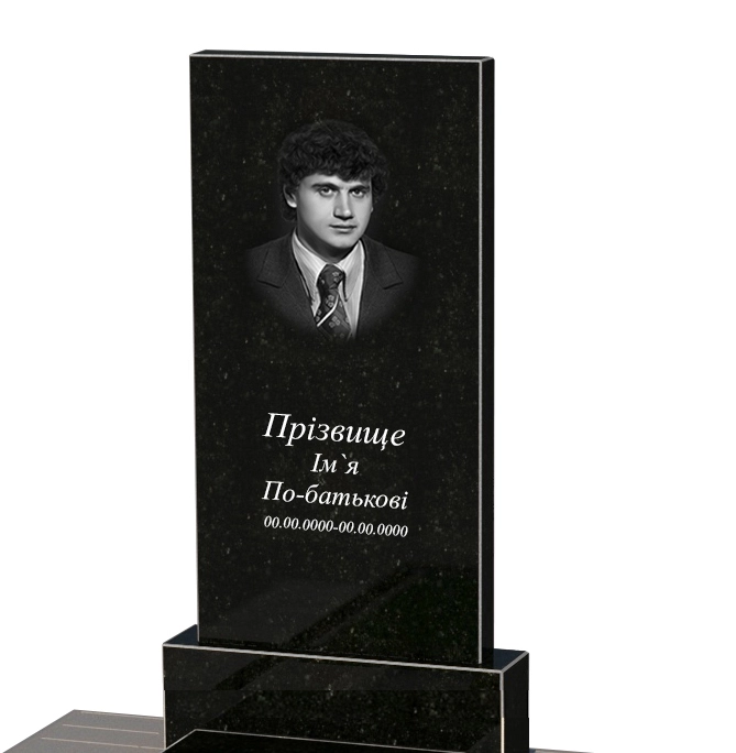Портрет и надписи Гранитный памятник на кладбище юношам одинарный из черного гранита Коростышев с вырезанным уголком к97-kor-npf-100-50-08-001-pbd1