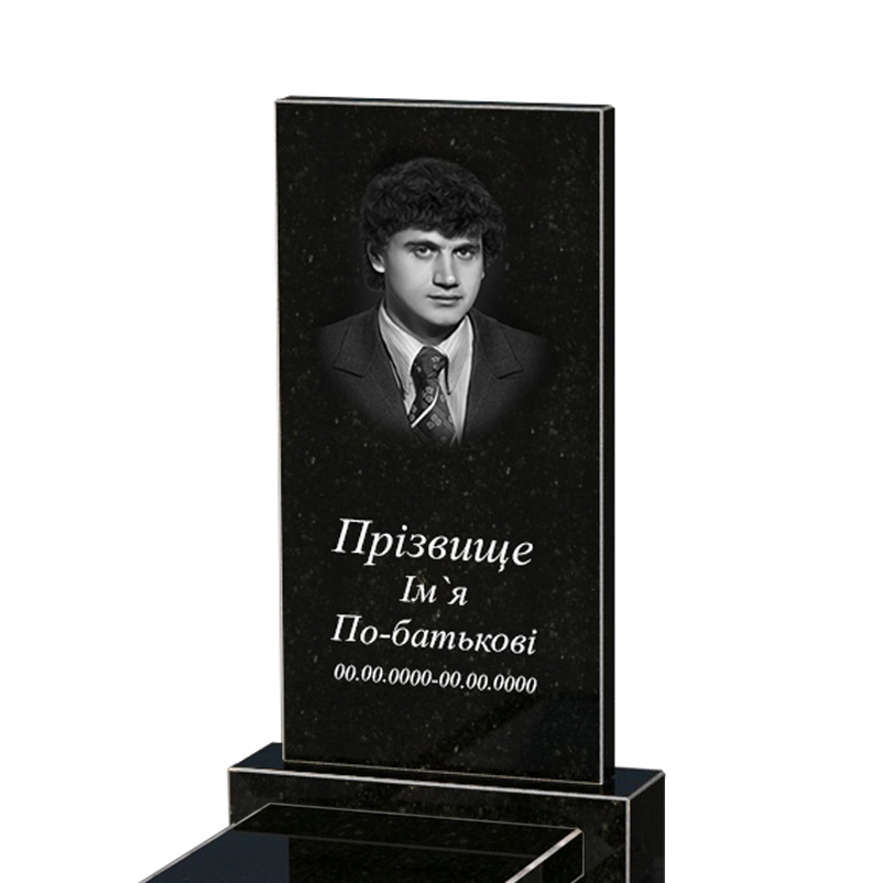 Портрет и надписи Гранитный памятник стела 80x40 см одинарный из черного гранита Коростышев без резных работ к10-kor-npf-80-40-05-001
