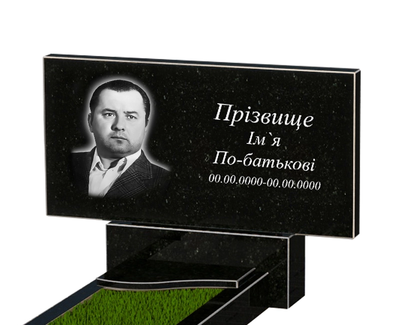 Портрет і написи Пам'ятник із граніту 60 см висотою одинарний із чорного граніту Коростишів з хвилею різьблений к4-kor-npf-40-80-05-001