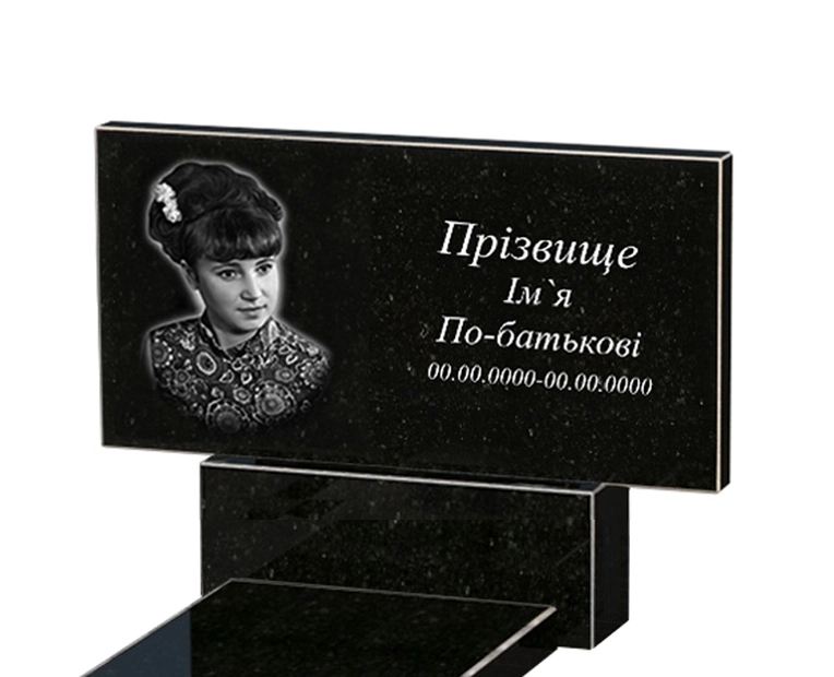 Портрет і написи Гранітний пам'ятник стела 40х80 см 600x800x1000 одинарний серія Базіс 001 із чорного граніту Коростишівського кар'єру к7-kor-npf-40-80-05-001
