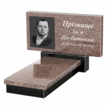 Пам'ятник із граніту стела 50х100 см одинарний з граніту Токівський Коростишевський без різьблених робіт к10-tok-kor-npf-50-100-08-001