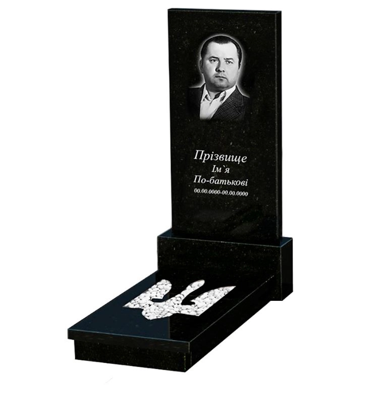 Основне Гранітний пам'ятник на кладовище з Тризубом резним одинарний із чорного граніту Коростишів к8-kor-pf-120-60-08-001
