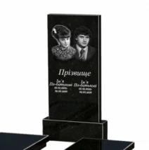 Портрет і написи Пам'ятник на цвинтар з граніту висотою 120 см подвійний із чорного граніту Коростишів з серцем різьблена робота к20-kor-npf-100-50-08-001