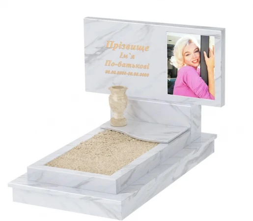 Мармуровий пам'ятник на могилу з формою хвилі одинарний з білого мармуру Волокас к5-vol-pf-60-120-08-001-ck