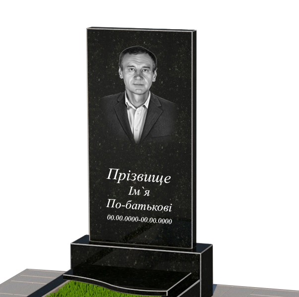 Портрет і написи Гранітний пам'ятник з плитою на квітнику одинарний із чорного граніту Коростишів з хвилею різьблений к5-kor-npf-80-40-05-001-l-pbd1