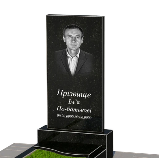 Портрет и надписи Гранитный памятник с плитой на цветнике одинарный из черного гранита Коростышев с волной резной к5-kor-npf-80-40-05-001-l-pbd1