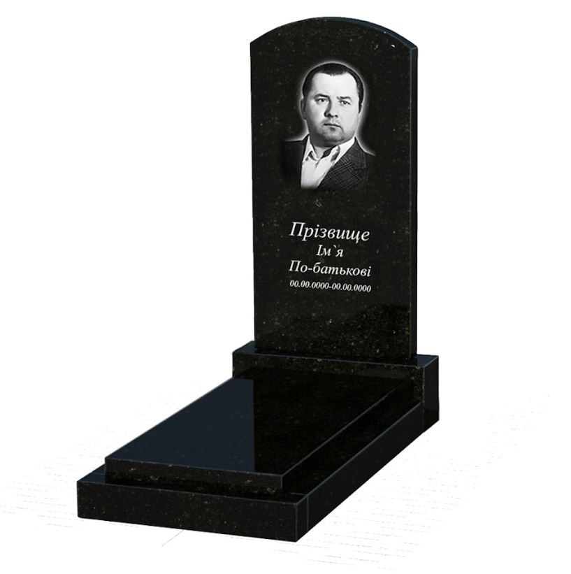Основне Гранітний пам'ятник на могилу одинарний із чорного граніту Коростишів з дугою різьблений к12-kor-pf-100-50-08-009