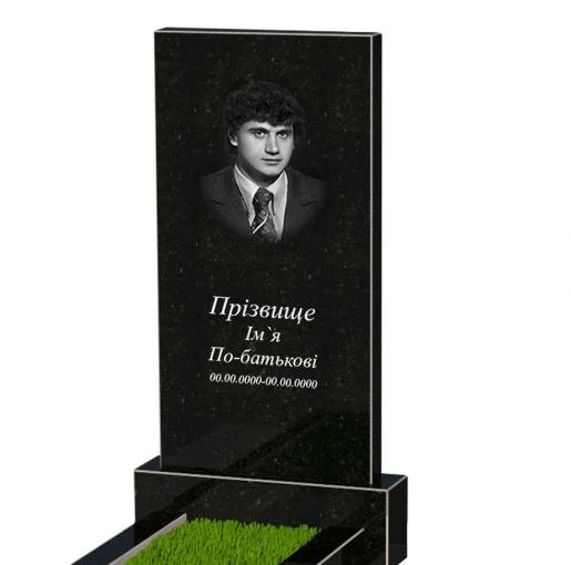 Портрет і написи Гранітний пам'ятник з квітником без плити одинарний із чорного граніту Коростишів без різьблених робіт к1-kor-npf-100-50-08-001