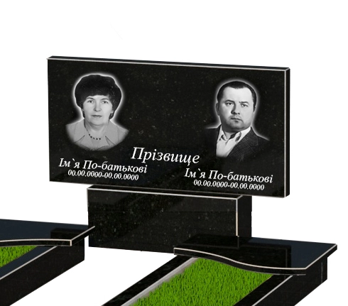 Портрет і написи Гранітний пам'ятник стела 40х80 см подвійний із чорного граніту Коростишів з хвилею різьблений к15-kor-npf-40-80-05-001