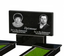 Портрет и надписи Гранитный памятник стела 40х80 см двойной из черного гранита Коростышев с волной резной к15-kor-npf-40-80-05-001