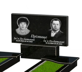 Портрет и надписи Гранитный памятник стела 40х80 см двойной из черного гранита Коростышев с волной резной к15-kor-npf-40-80-05-001