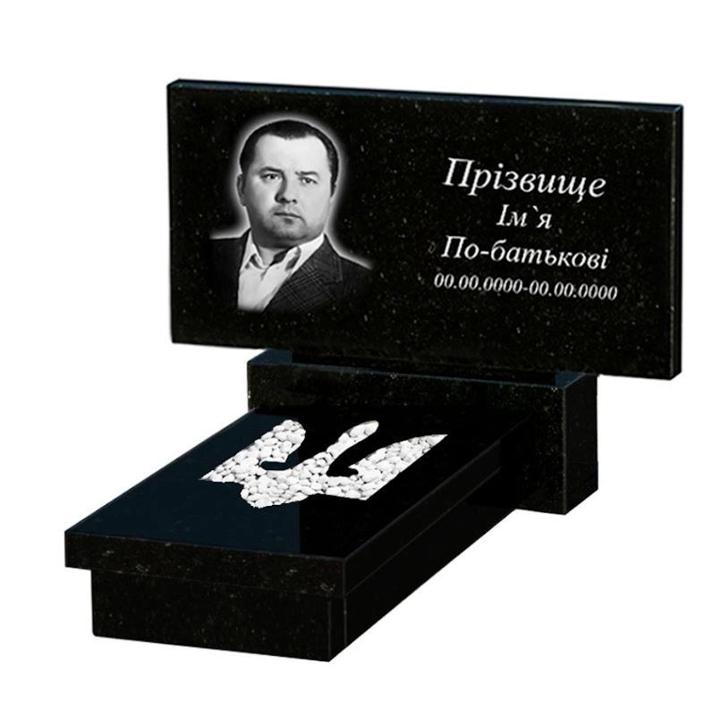 Основне Гранітний пам'ятник горизонтальний одинарний із чорного граніту Коростишів з Тризубом вирізаним к8-kor-pf-40-80-08-001