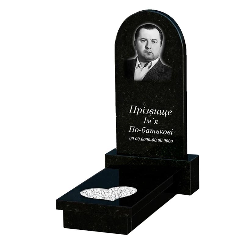 Основне Пам'ятник із граніту напівкруглий одинарний із чорного граніту Коростишів з серцем різьблена робота к11-kor-pf-80-40-05-006