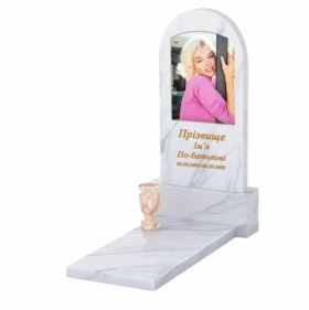 Мармуровий пам'ятник з полукруглою стелою одинарний з білого мармуру Волокас к7-vol-pf-80-40-05-006