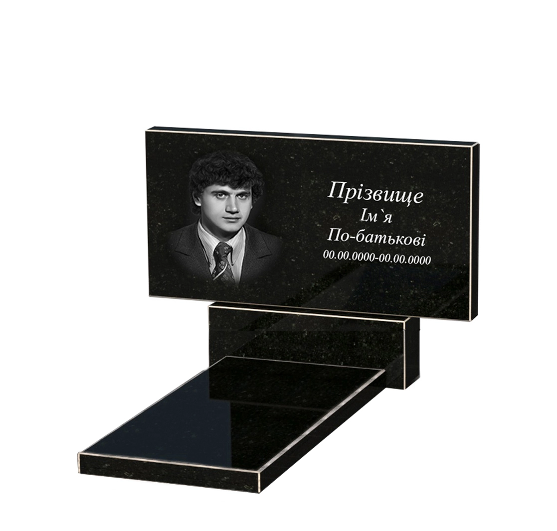 Основне Гранітний пам'ятник чоловіку 700x1000x1150 одинарні серія Базіс 001 із чорного граніту Коростишівського кар'єру к7-kor-npf-50-100-08-001