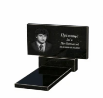 Гранитный памятник мужчине 700x1000x1150 одинарные серия Базис 001 из черного гранита Коростышевского карьера к7-kor-npf-50-100-08-001