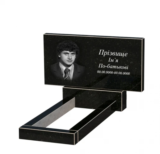 Без декору Пам'ятник на могилу із граніту висотою 70 см одинарний із чорного граніту Коростишів без різьблених робіт к1-kor-npf-50-100-08-001