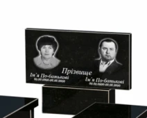 Портрет и надписи Гранитный памятник семейный двойной из черного гранита Коростышев с сердцем резная работа к20-kor-npf-40-80-05-001