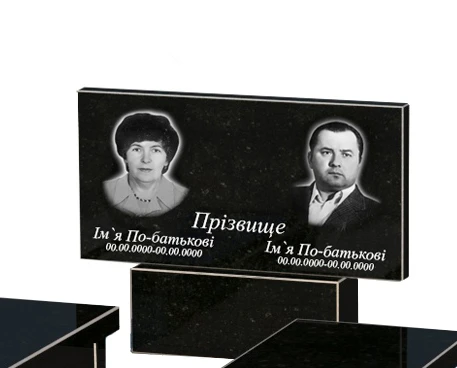 Портрет и надписи Гранитный памятник семейный двойной из черного гранита Коростышев с сердцем резная работа к20-kor-npf-40-80-05-001